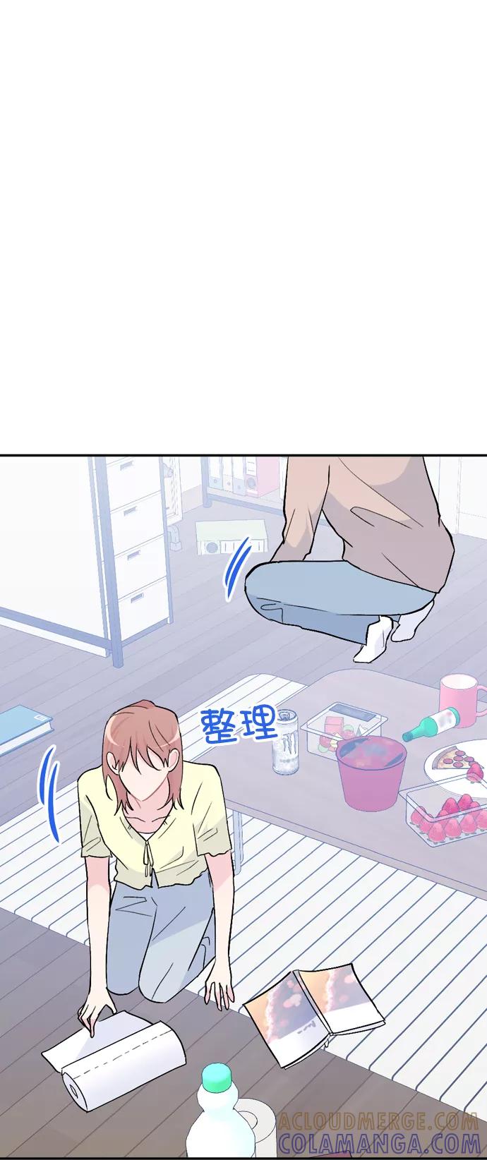 《WHO ARE YOU！》第53话 第61页
