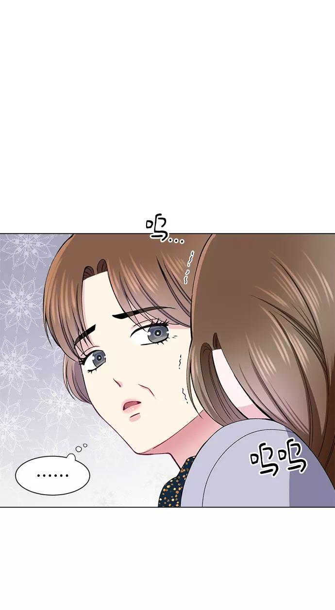 《不纯的同居同乐》第54话 第62页