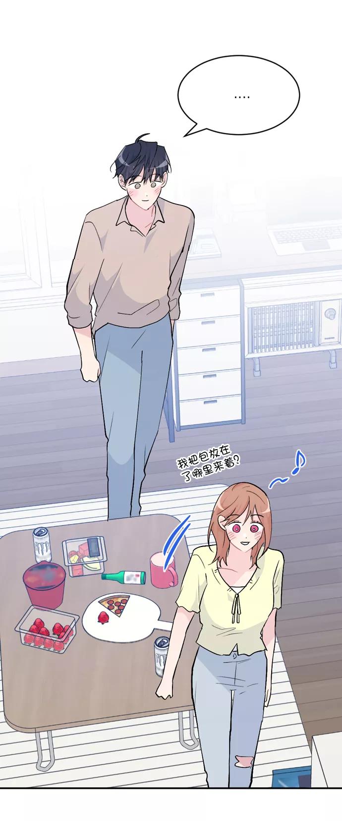 《WHO ARE YOU！》第54话 第15页