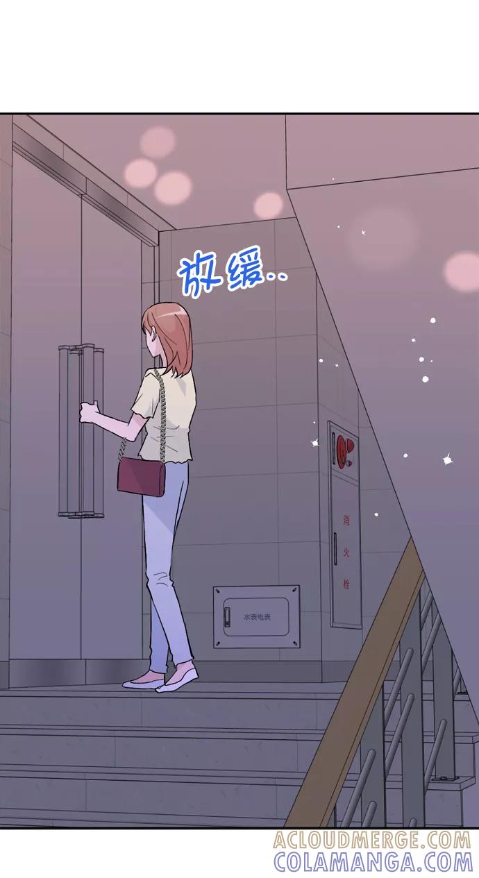 《WHO ARE YOU！》第54话 第58页