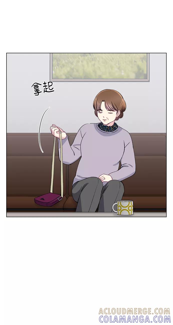 《不纯的同居同乐》第54话 第52页