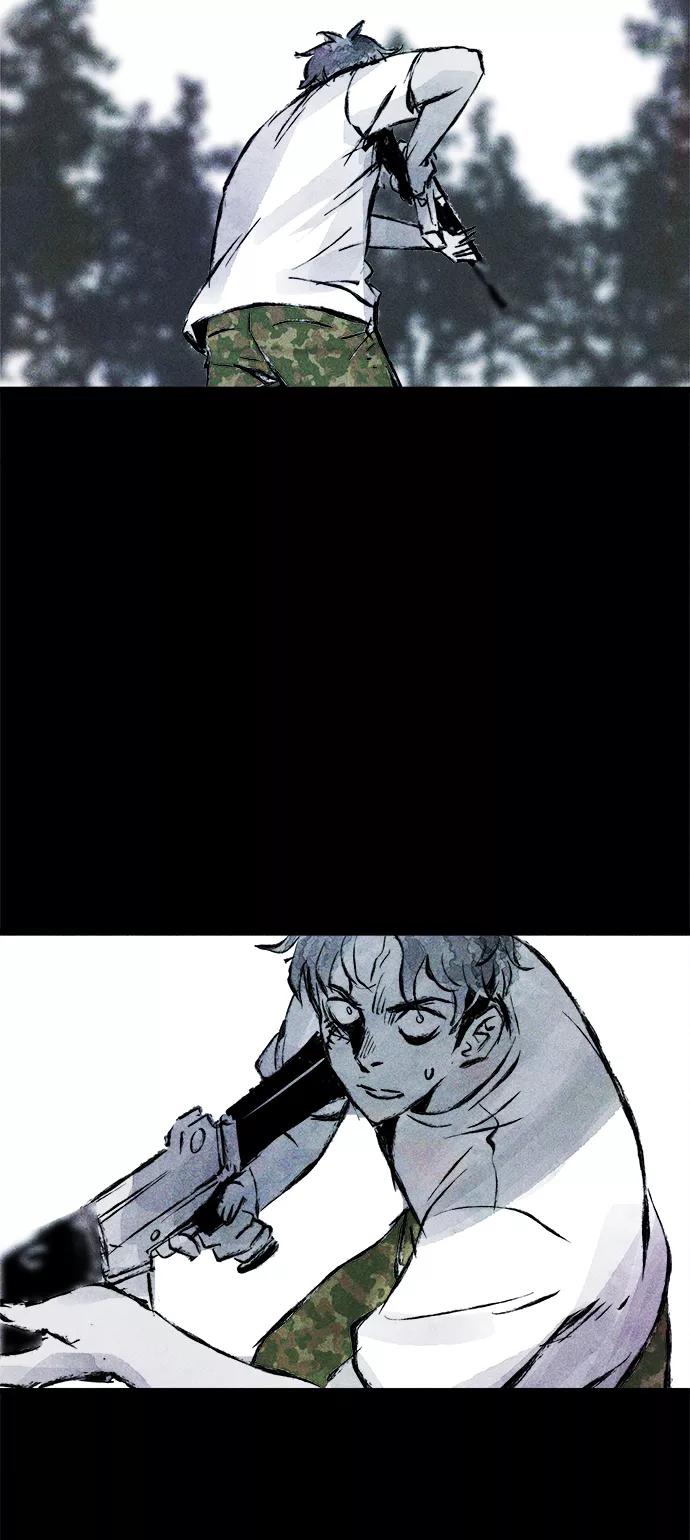 《人类碎片》第53话 第33页