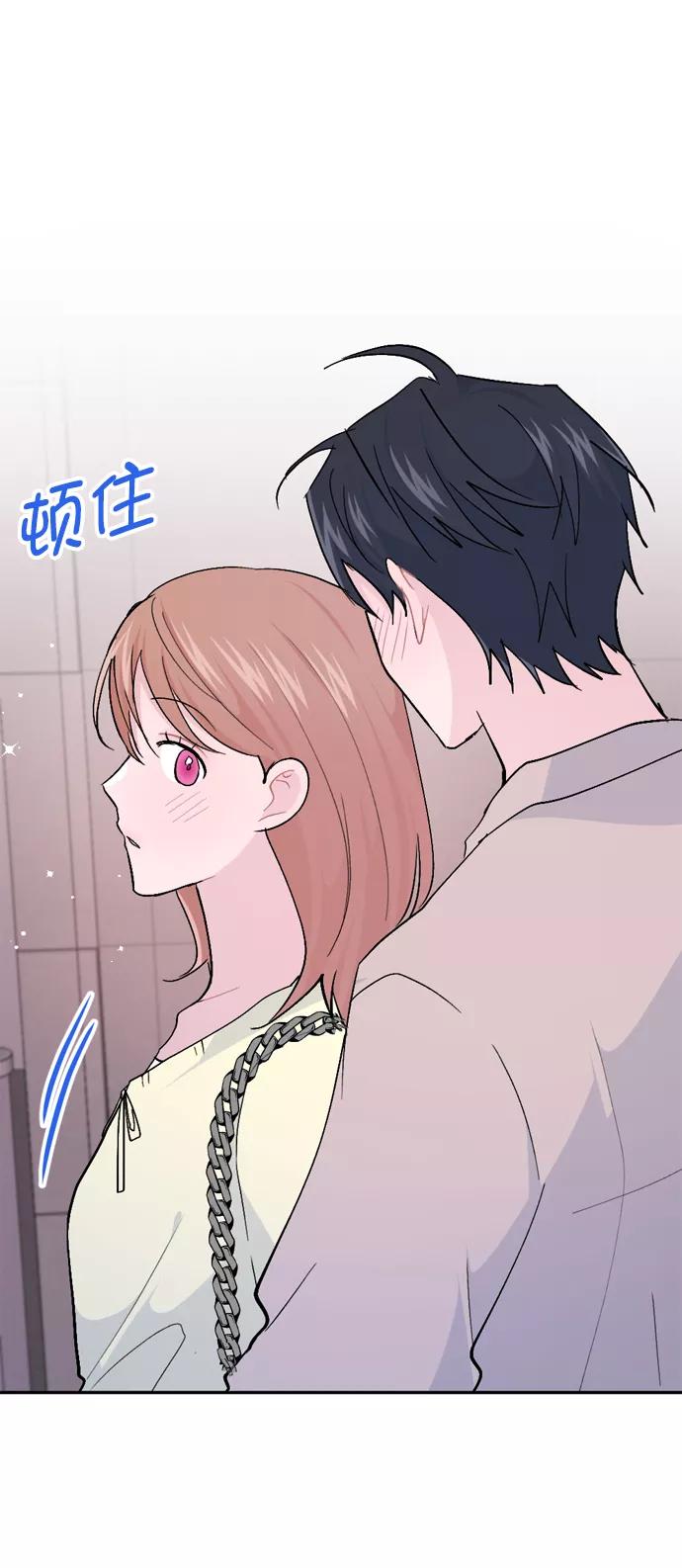 《WHO ARE YOU！》第54话 第62页