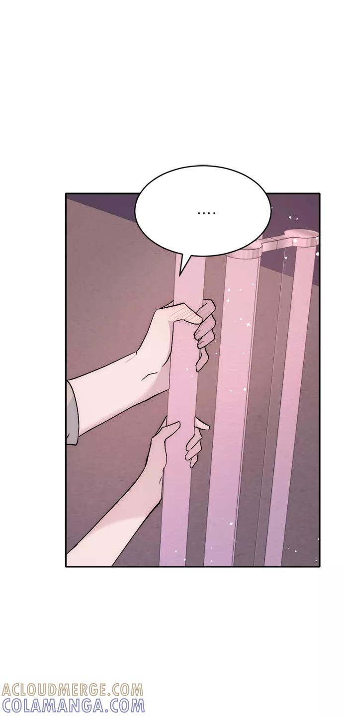 《WHO ARE YOU！》第54话 第76页