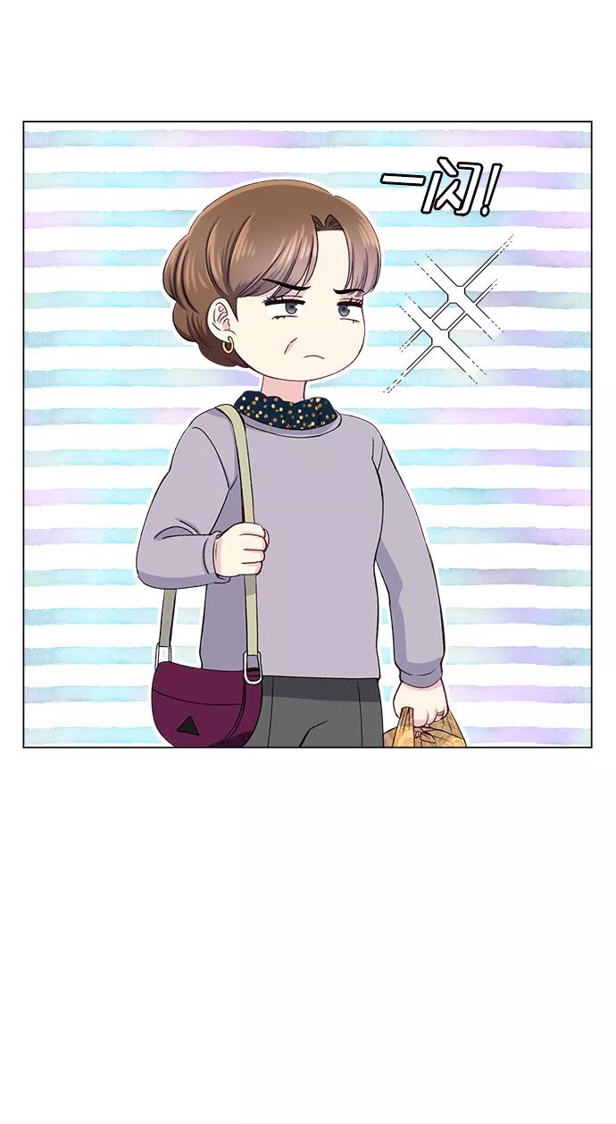 《不纯的同居同乐》第54话 第12页