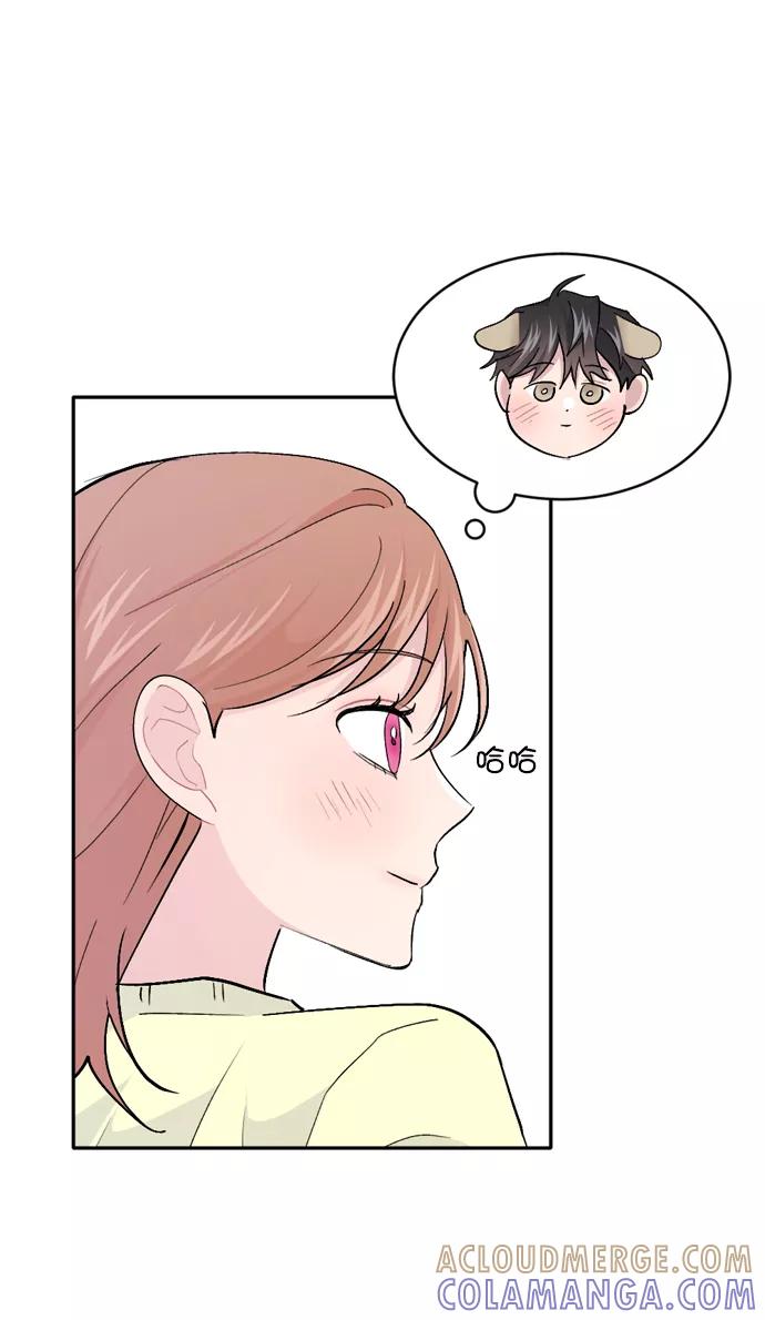 《WHO ARE YOU！》第54话 第13页