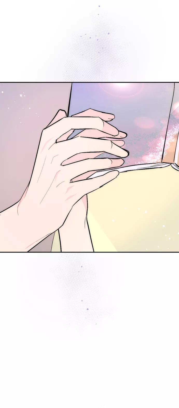 《WHO ARE YOU！》第54话 第3页
