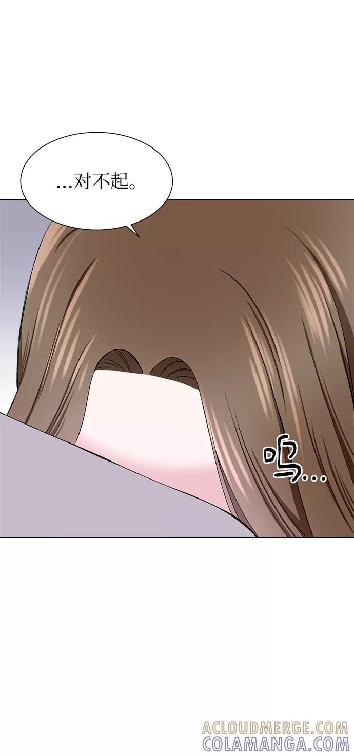 《不纯的同居同乐》第54话 第61页