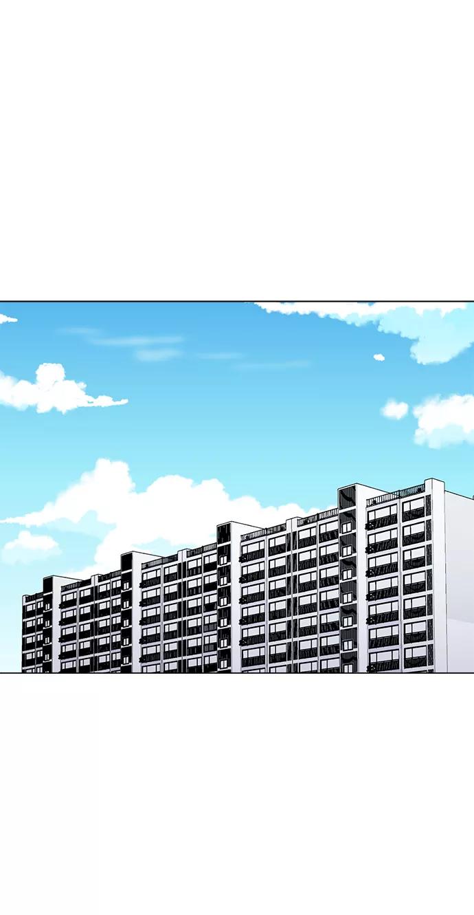 《不纯的同居同乐》第54话 第3页