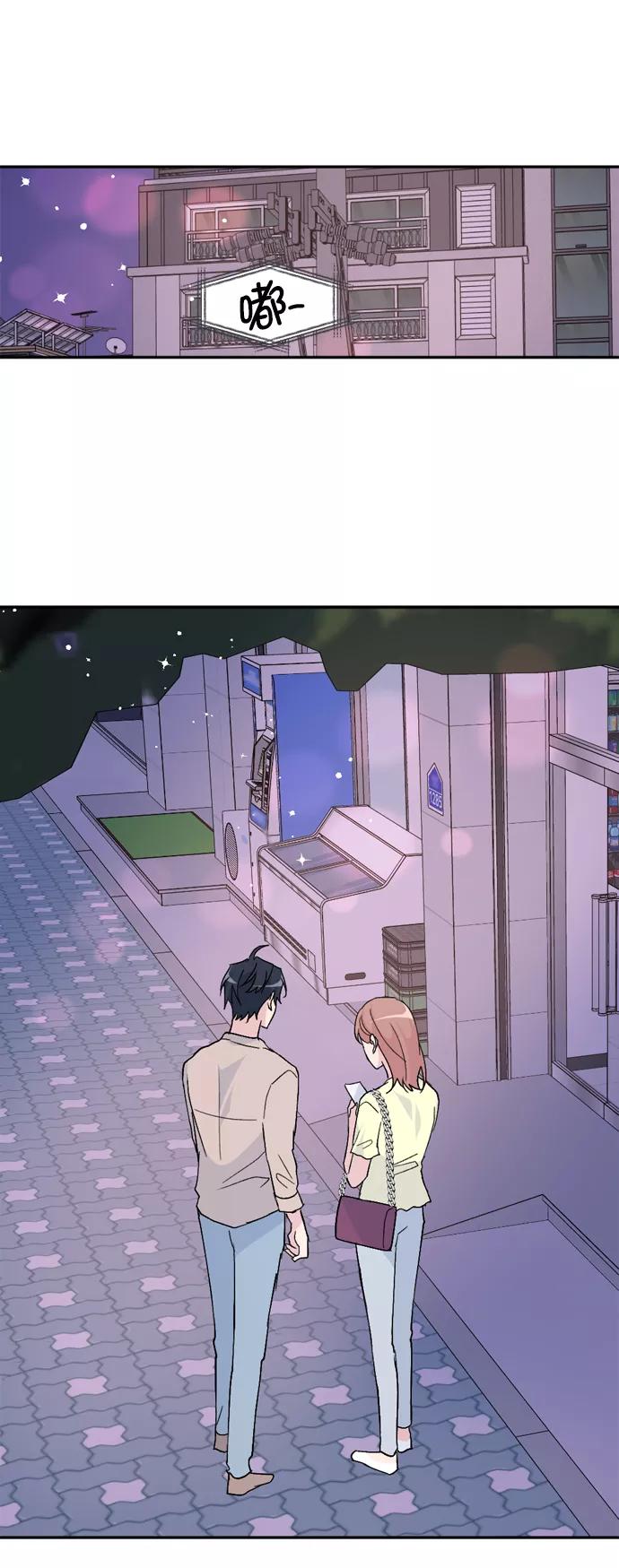 《WHO ARE YOU！》第55话 第32页