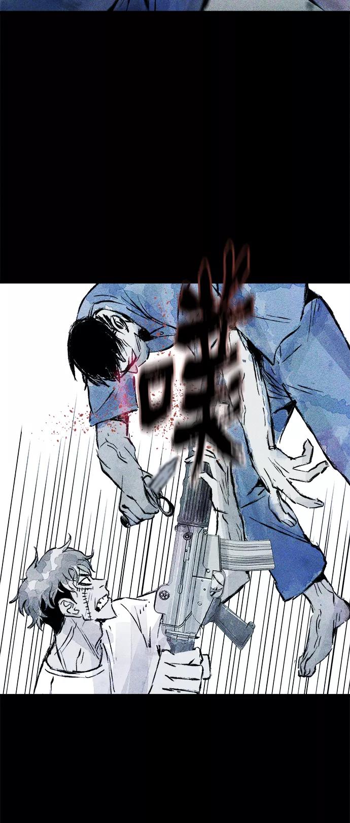 《人类碎片》第54话 第38页