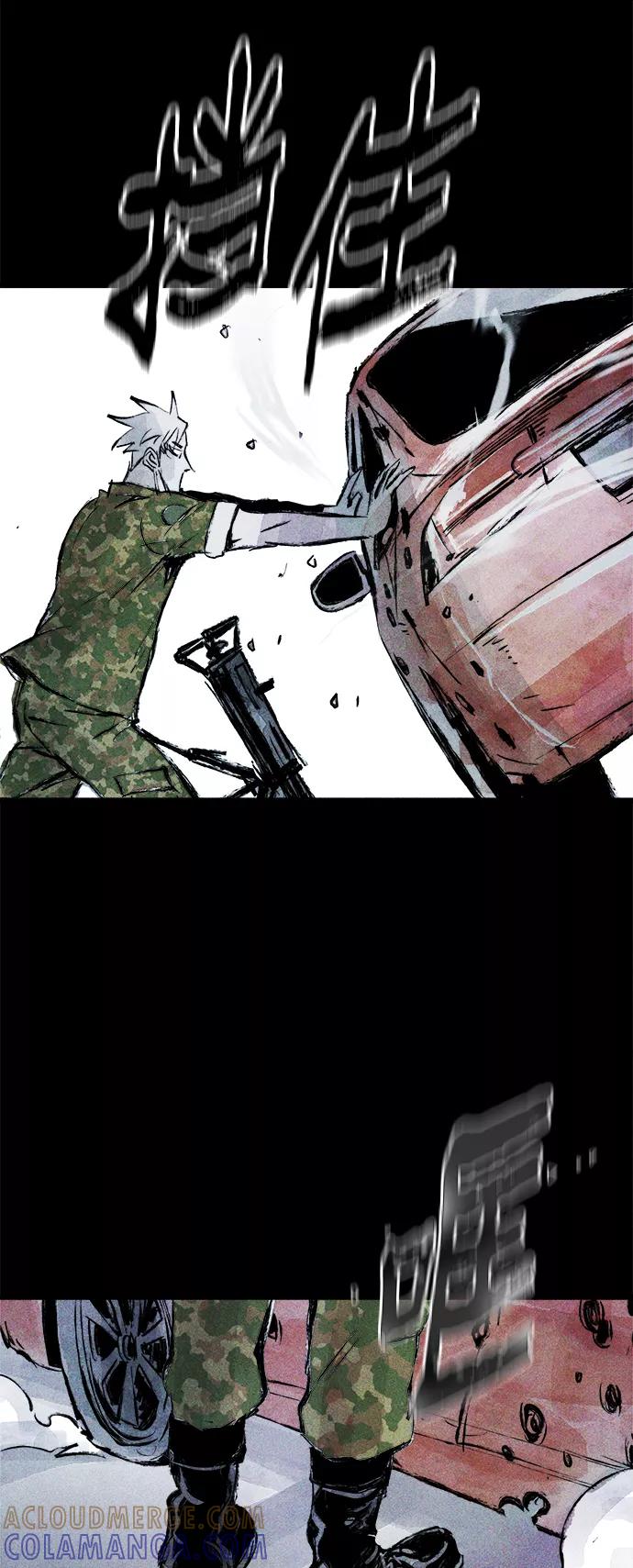 《人类碎片》第54话 第52页