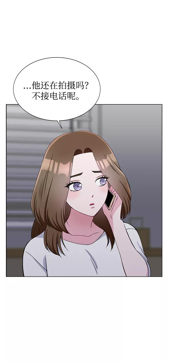 《不纯的同居同乐》第55话 第33页