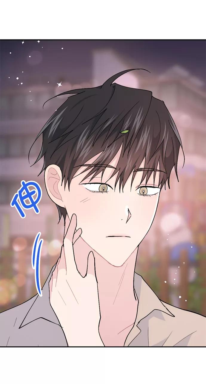 《WHO ARE YOU！》第55话 第24页