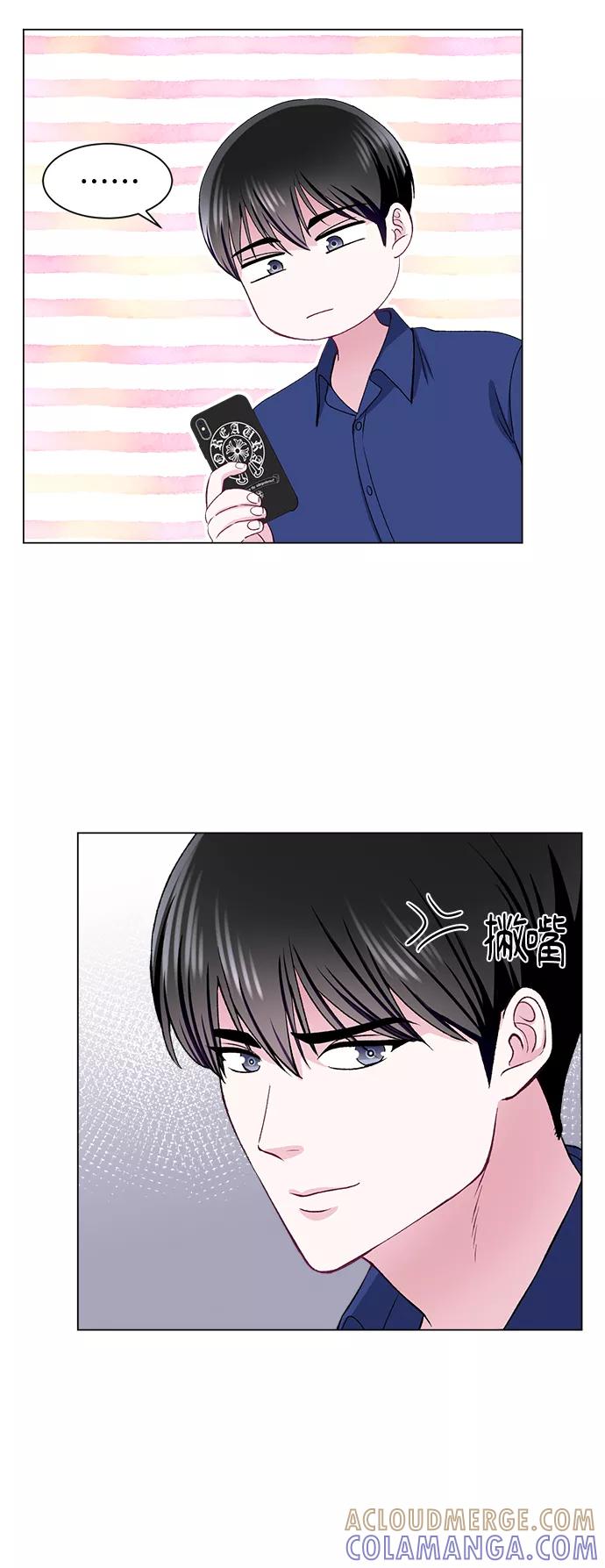 《不纯的同居同乐》第55话 第52页