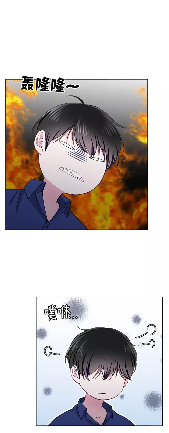 《不纯的同居同乐》第55话 第54页
