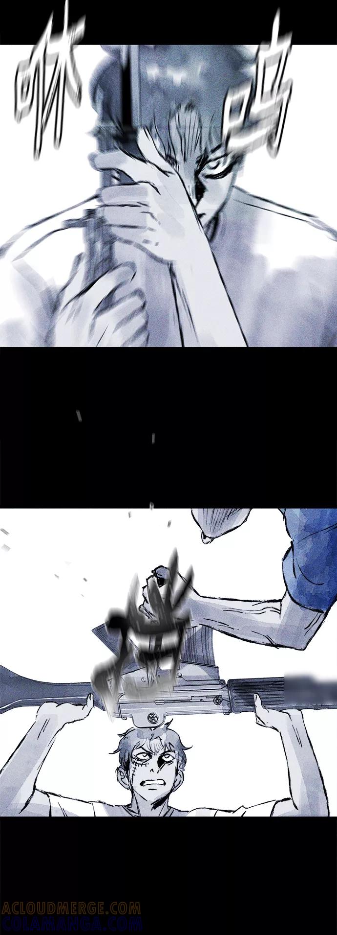 《人类碎片》第54话 第34页