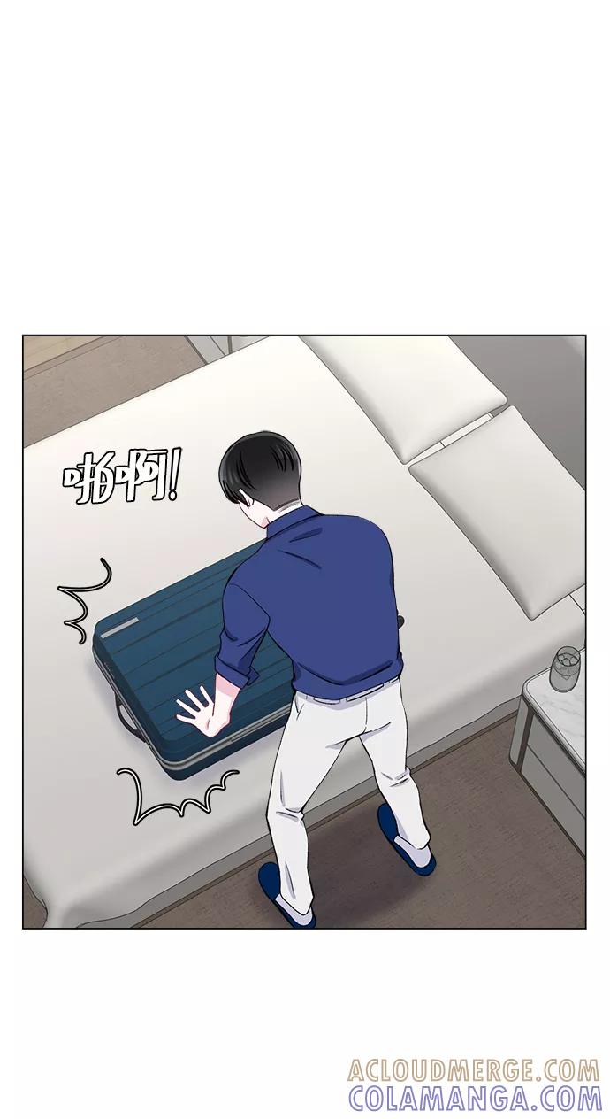 《不纯的同居同乐》第55话 第7页