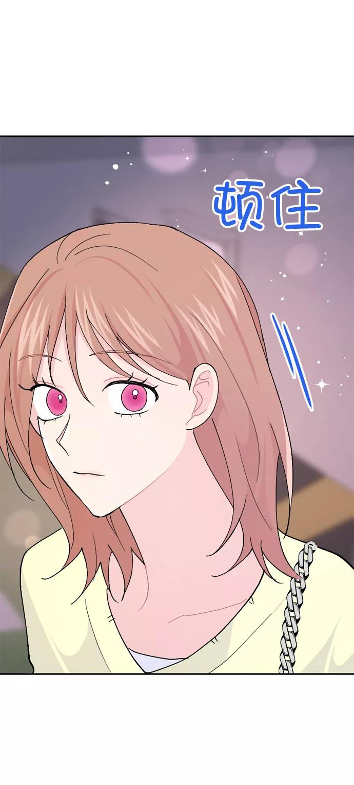 《WHO ARE YOU！》第55话 第39页