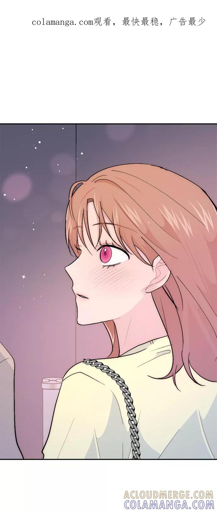 《WHO ARE YOU！》第55话 第1页