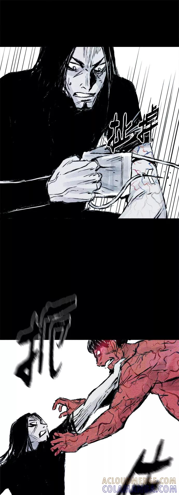 《人类碎片》第54话 第31页