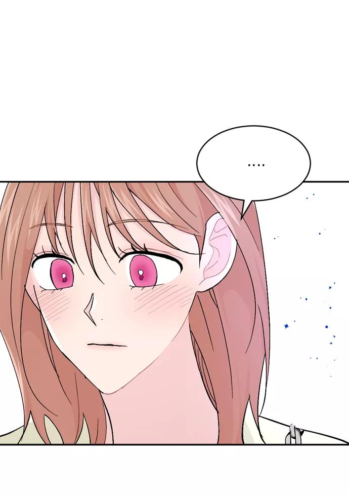 《WHO ARE YOU！》第55话 第5页