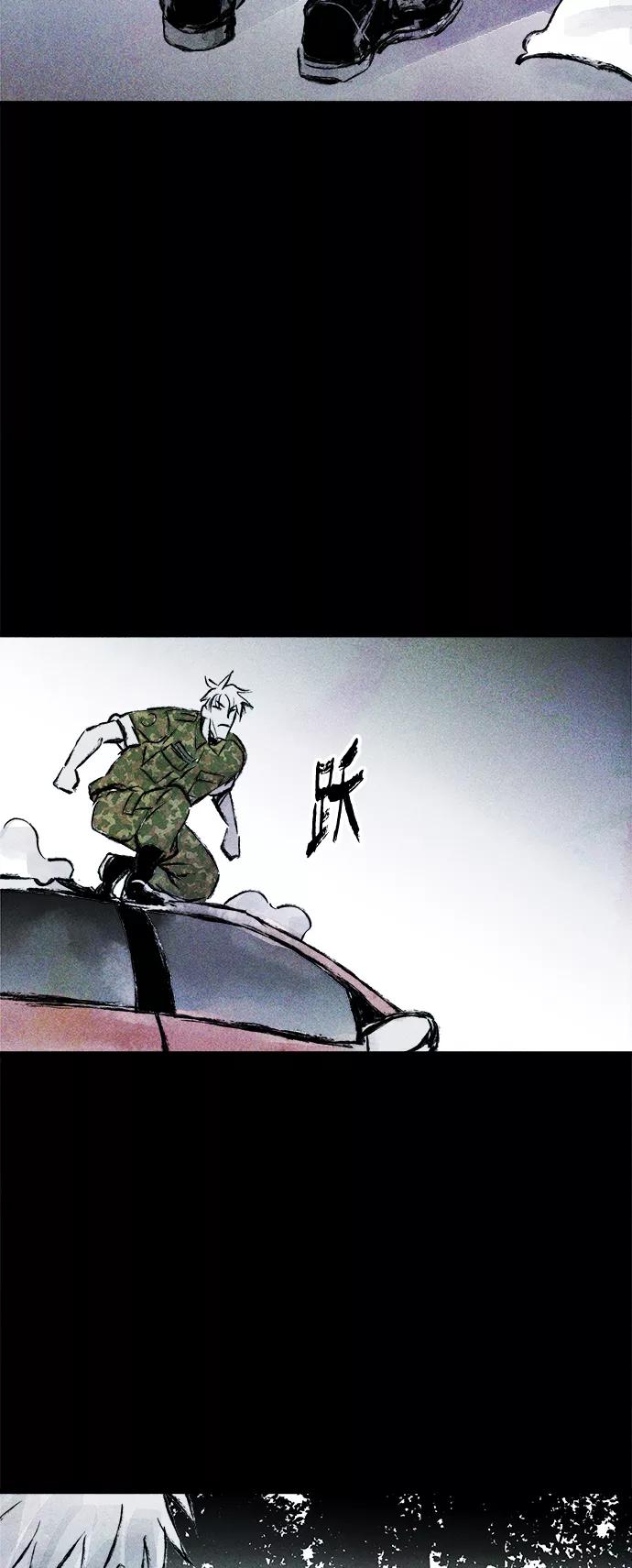《人类碎片》第54话 第53页