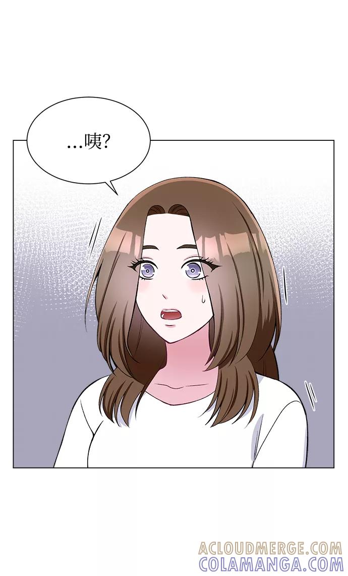 《不纯的同居同乐》第55话 第43页