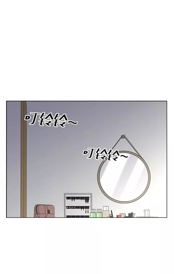 《不纯的同居同乐》第55话 第32页