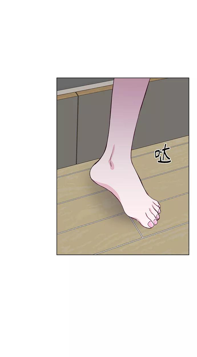 《不纯的同居同乐》第55话 第36页