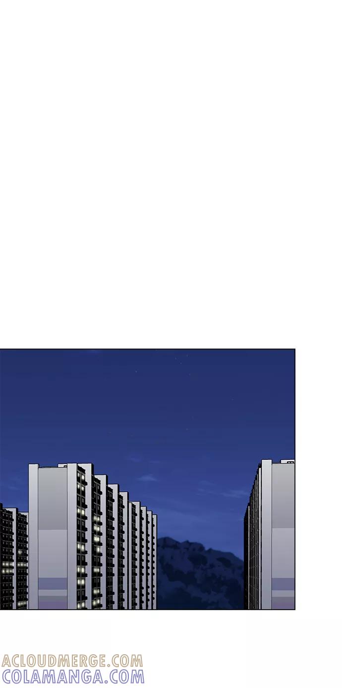 《不纯的同居同乐》第56话 第55页