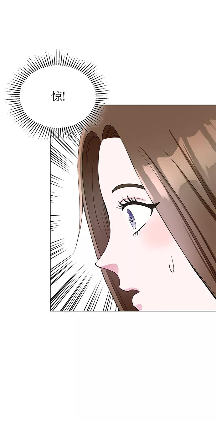 《不纯的同居同乐》第56话 第17页