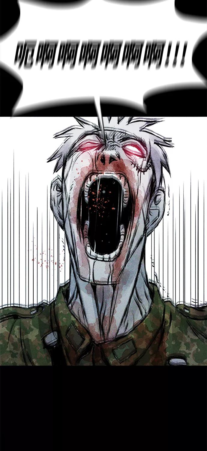 《人类碎片》第55话 第30页