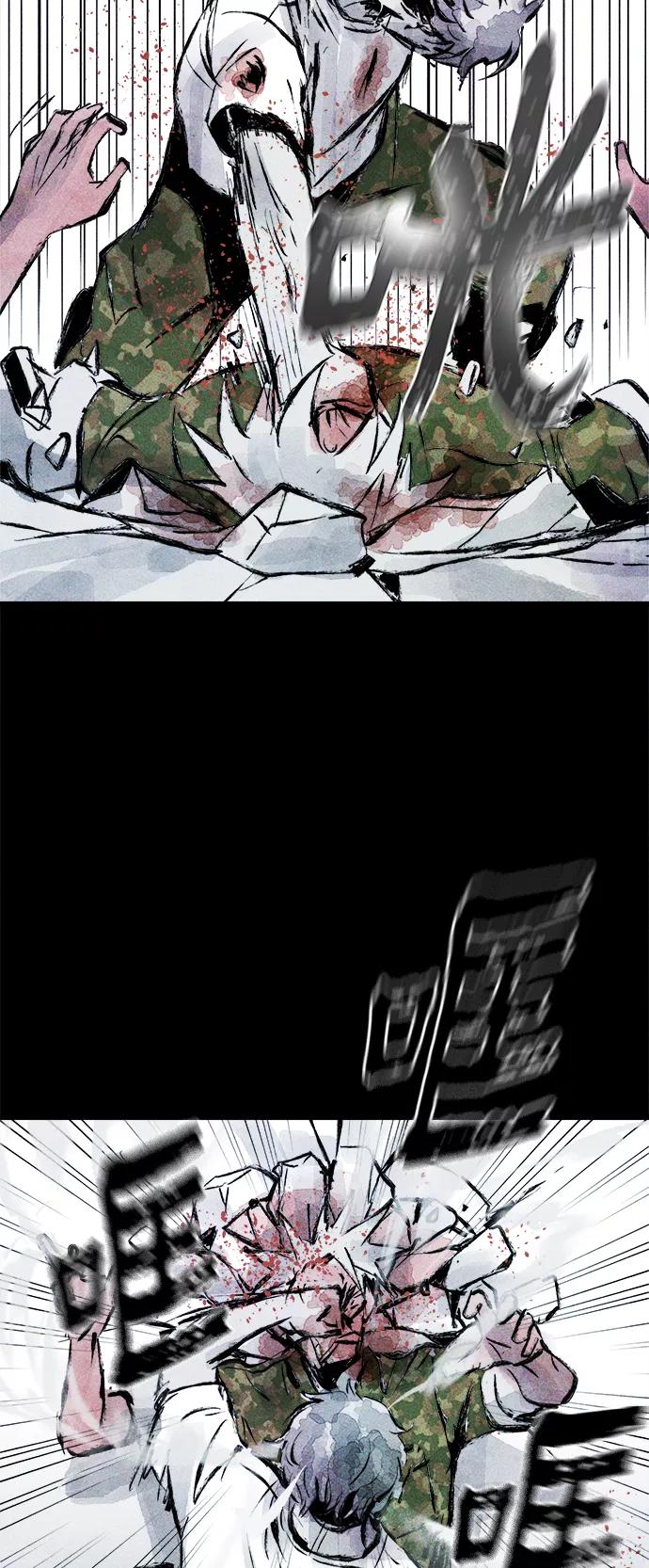 《人类碎片》第55话 第48页