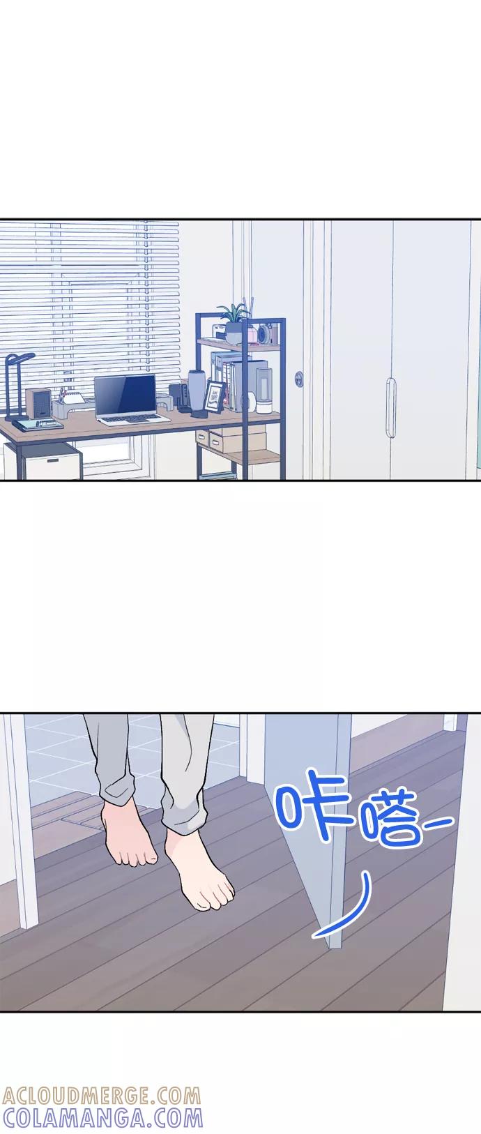 《WHO ARE YOU！》第56话 第58页