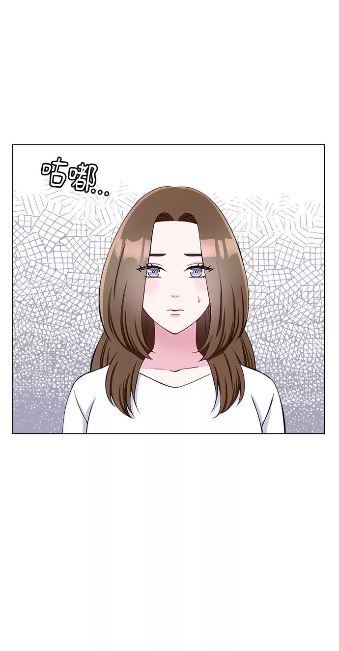 《不纯的同居同乐》第56话 第24页
