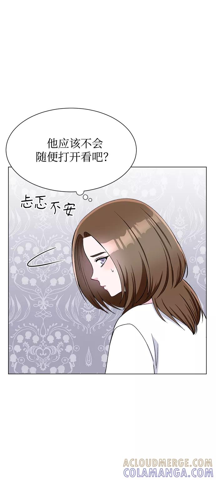 《不纯的同居同乐》第56话 第19页