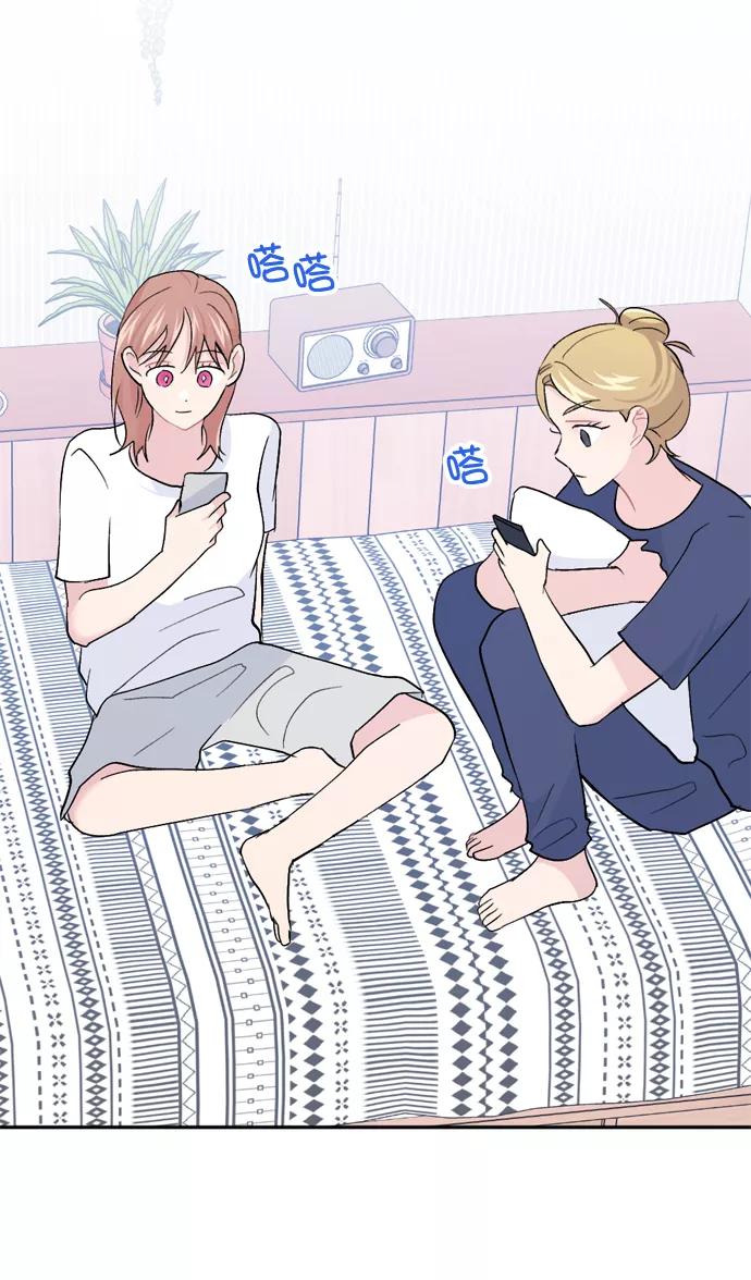 《WHO ARE YOU！》第56话 第38页