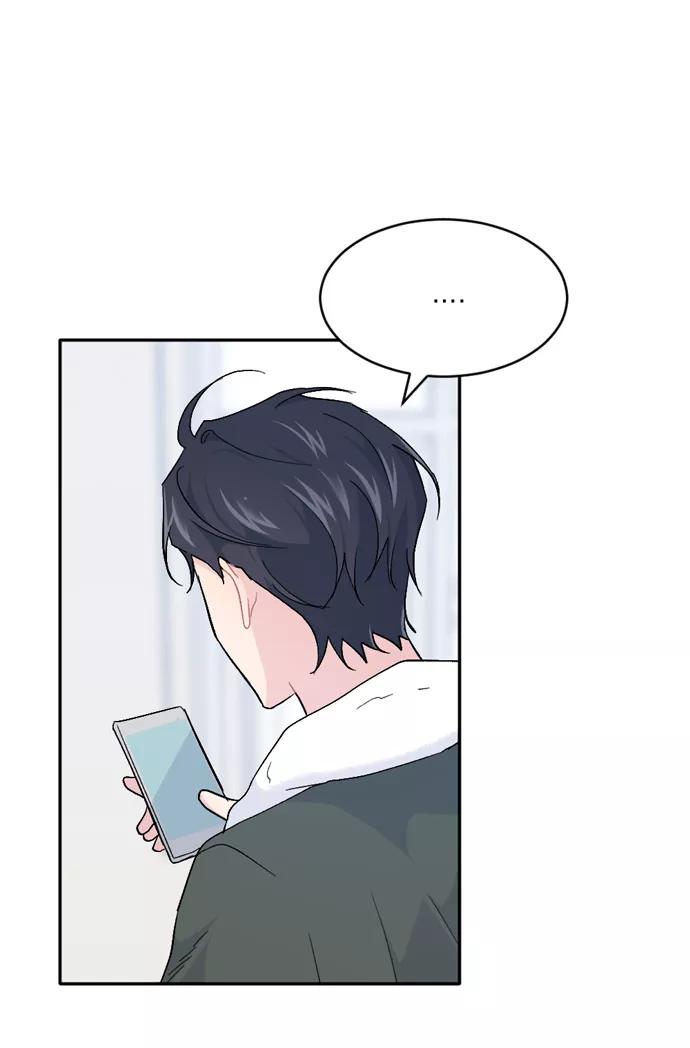 《WHO ARE YOU！》第56话 第62页