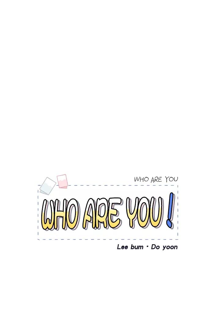 《WHO ARE YOU！》第56话 第5页