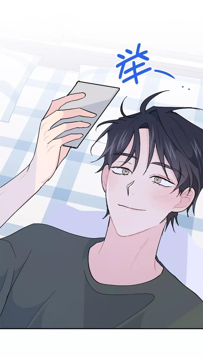 《WHO ARE YOU！》第56话 第68页