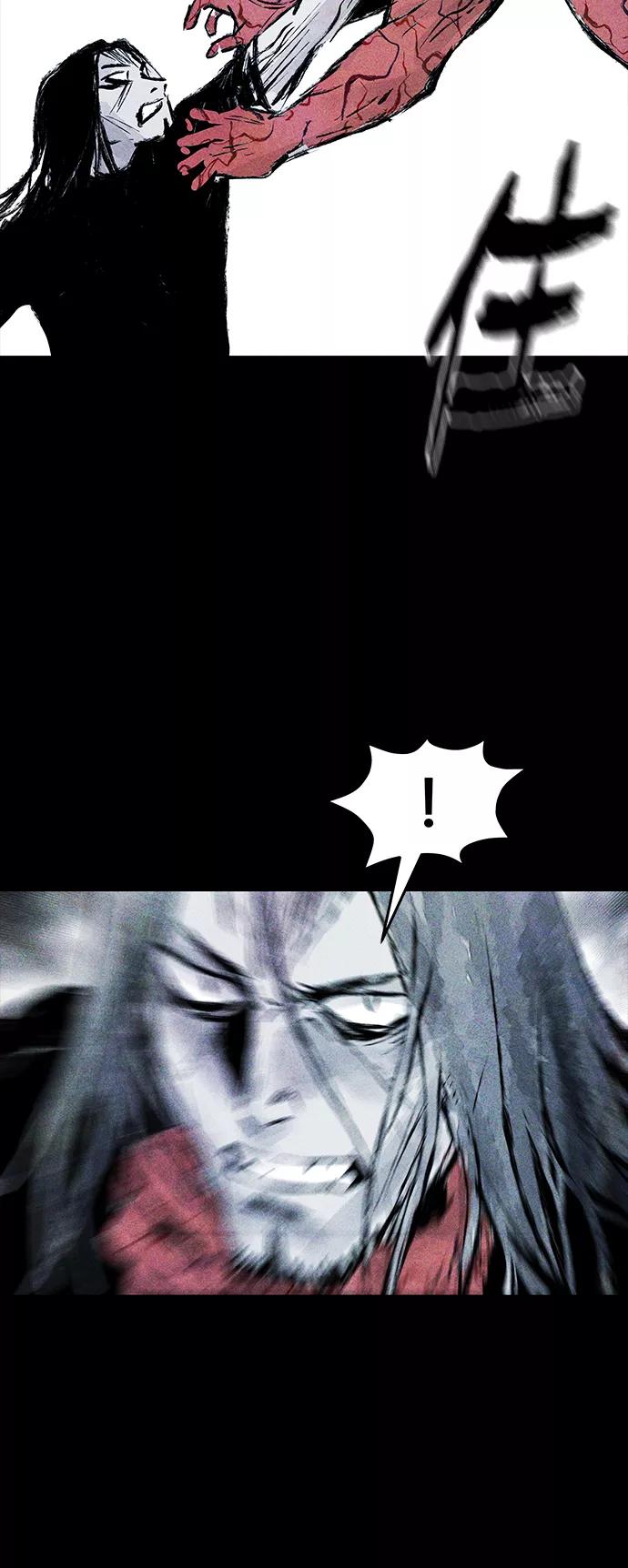 《人类碎片》第56话 第12页