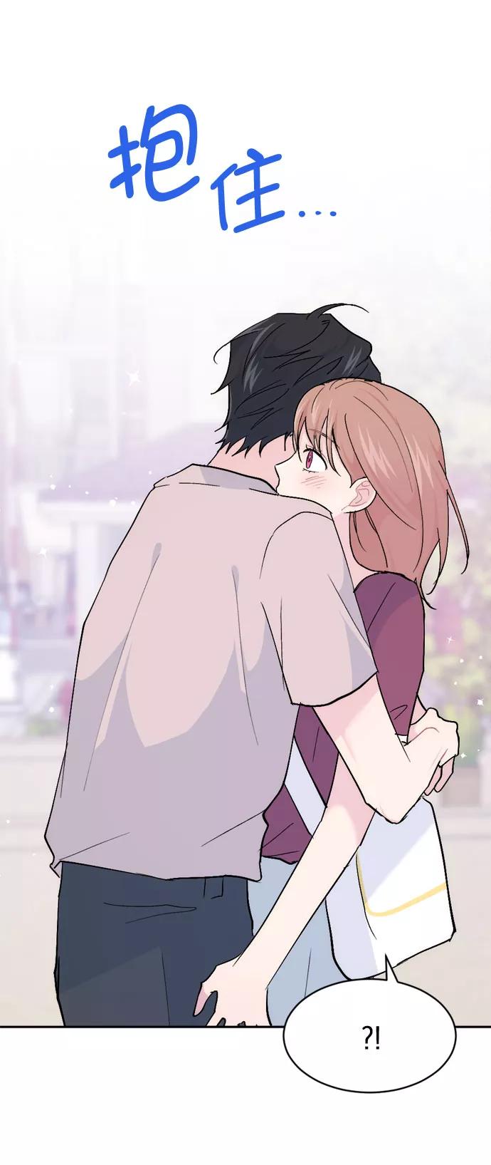 《WHO ARE YOU！》第57话 第26页