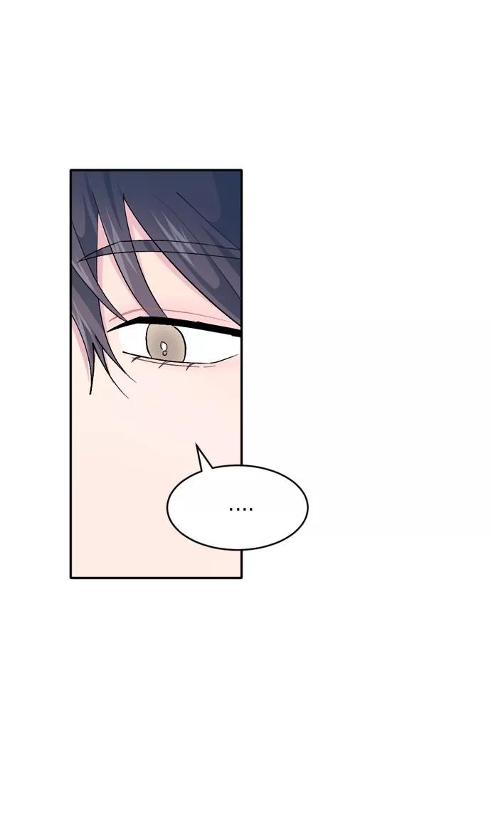 《WHO ARE YOU！》第57话 第47页