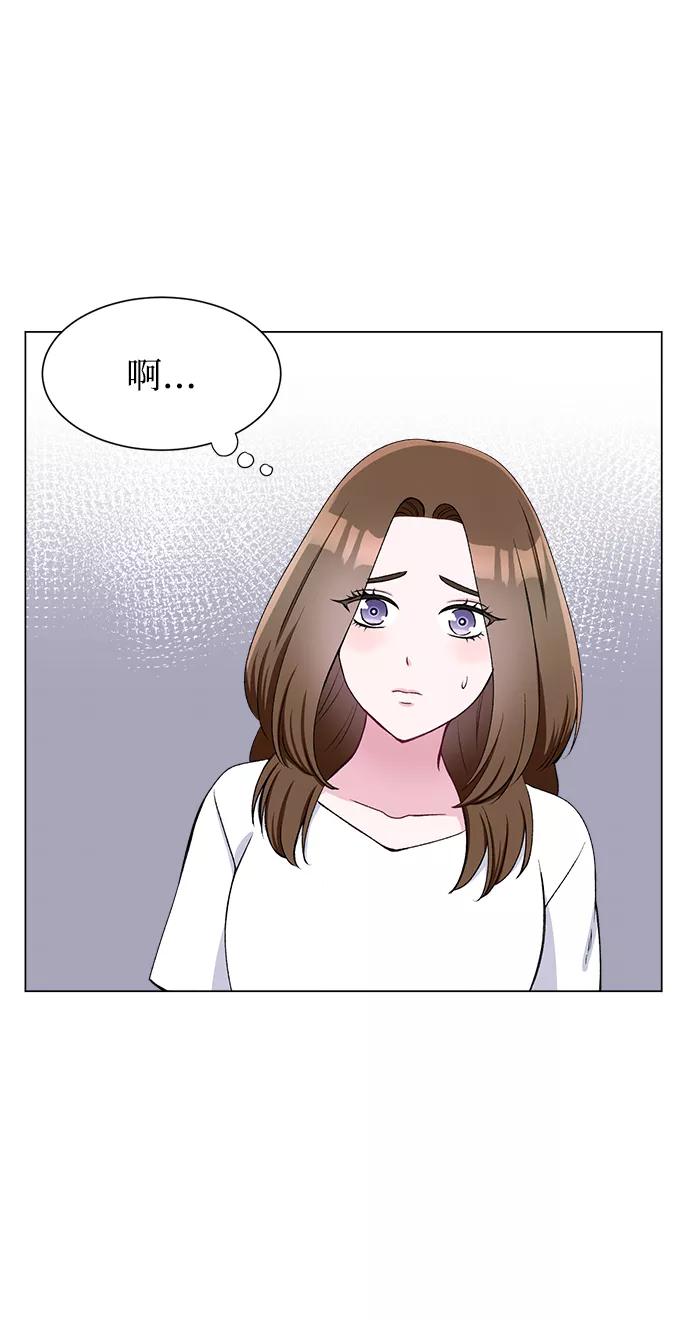 《不纯的同居同乐》第57话 第15页