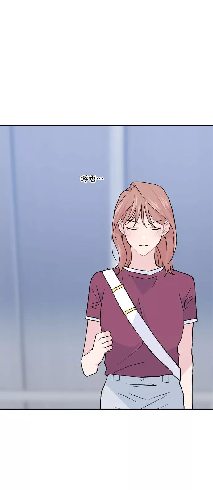 《WHO ARE YOU！》第57话 第18页