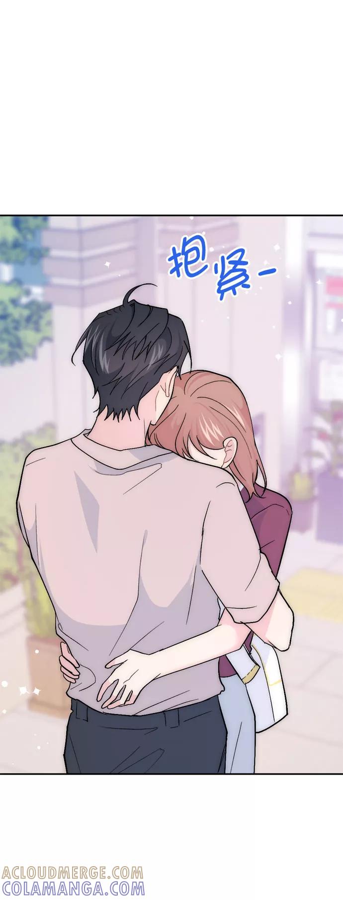《WHO ARE YOU！》第57话 第34页