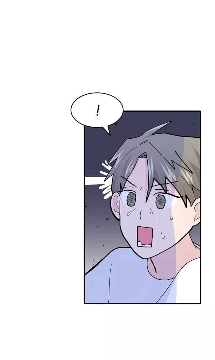 《WHO ARE YOU！》第57话 第75页