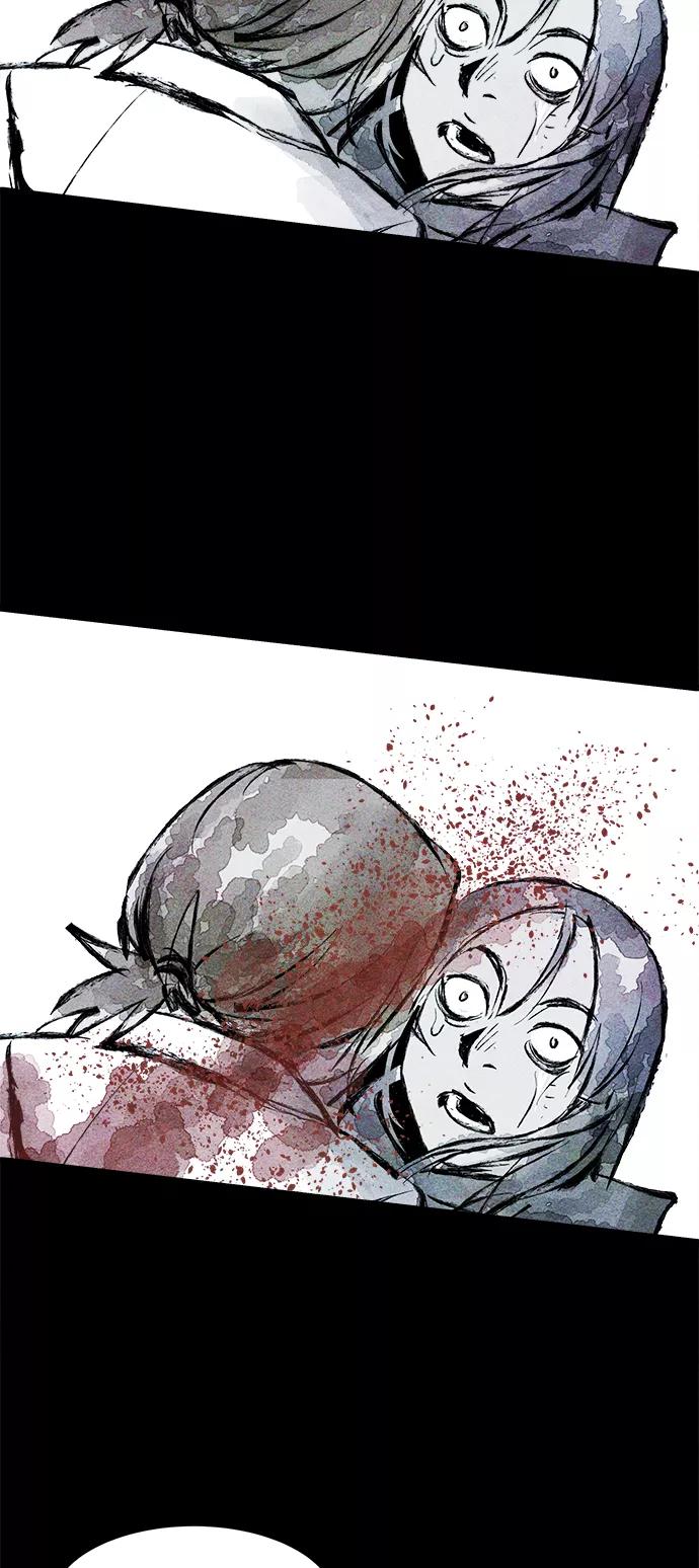 《人类碎片》第56话 第57页