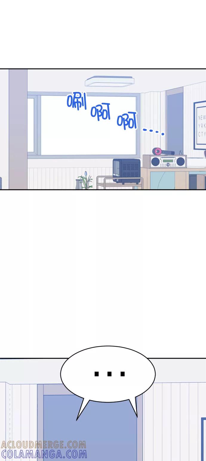 《WHO ARE YOU！》第58话 第10页